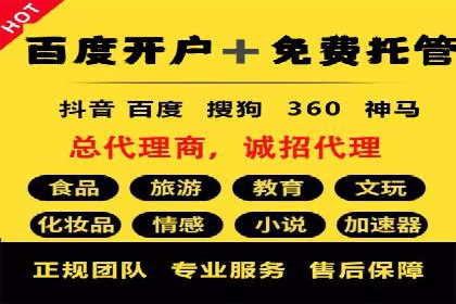 百度推广平台操作指南：案例解析，轻松上手